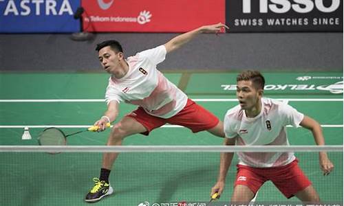 亚运会羽毛球男团决赛对阵表最新_亚运会羽