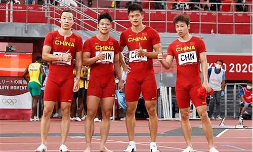 中国男子接力队获东京奥运会铜牌_中国男子