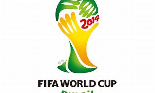 2014巴西世界杯预测图_2014巴西世