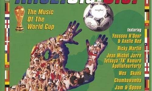 98年世界杯之歌_98年世界杯之歌是谁唱