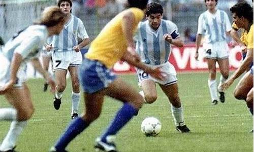 90年世界杯阿根廷对意大利_90年世界杯
