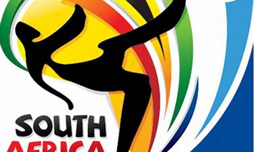 2010年南非世界杯赛程表