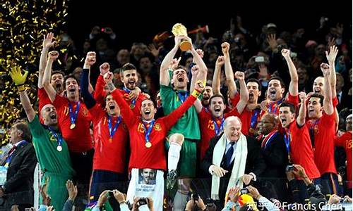 2010年世界杯西班牙