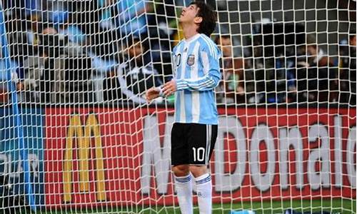 2010世界杯阿根廷vs_2010世界杯