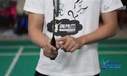 羽毛球教程 优酷_羽毛球教程 优酷视频