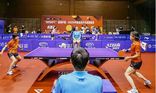 中国乒乓球赛事_2024中国乒乓球赛事