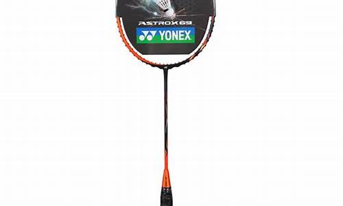 尤尼克斯羽毛球拍天斧系列300多元是2磅