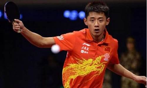 中国男子乒乓球排名_中国男子乒乓球排名前十