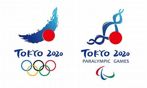 奥运会2020年口号_2020年的奥运会口号
