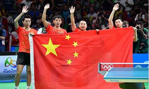 奥运会乒乓球有几枚金牌_奥运会乒乓球有几枚金牌2024